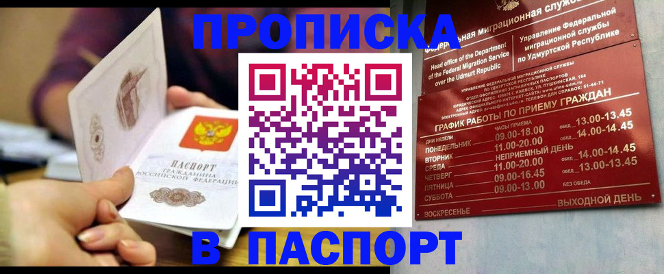 регистрация для дет. сада в Волхове