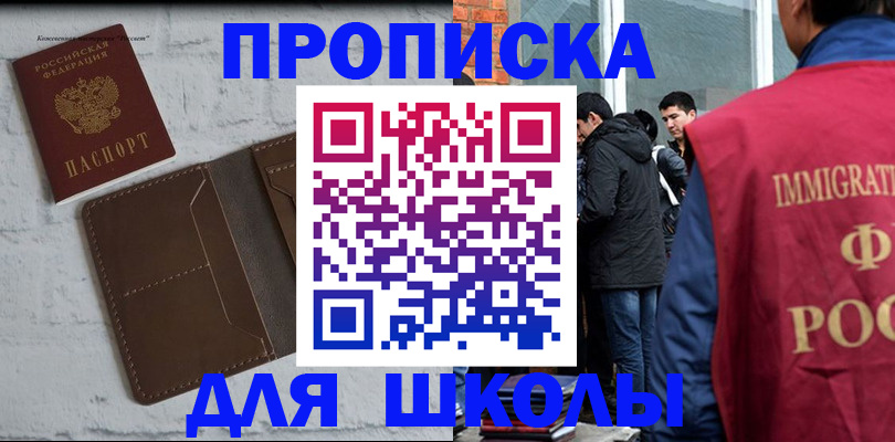 временная регистрация 2025 в Волхове